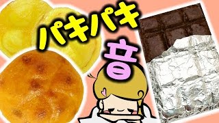 【ASMR Squishy】パキパキ 手作りスクイーズの音  Homemade Squishies Collection [upl. by Langelo828]