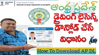 How To Download Andhra Pradesh Driving licence in Telugu [upl. by Gascony93]