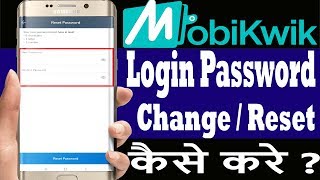 Mobikwik Login  Mobikwik Wallet Login Password Change  Reset  Forgot [upl. by Tisdale750]