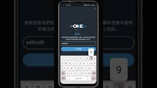 如何在Android手机上安装TheOneSpy应用程序：安装指南  版本187 [upl. by Dann]