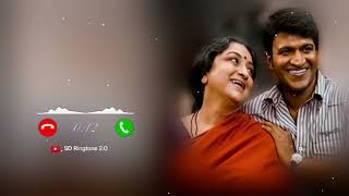 maa ringtone ll best Ringtone ll Instrumental ringtone Hindi Ringtone 2023 [upl. by Etteuqaj]