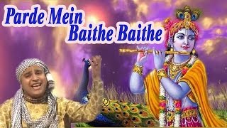 Parde Mein Baithe Baithe quotNewly Kanha Bhajanquot  Chitra Vichitra Ji Maharaj Saawariya [upl. by Ydnahs173]