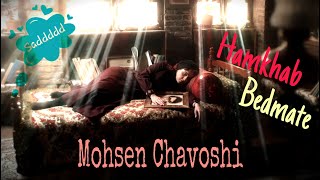 Mohsen Chavoshi  Hamkhab English SubtitleBedmate  محسن چاوشی [upl. by Muller]