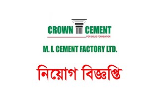 Crown Cement Job Cirular 2020 [upl. by Alusru]