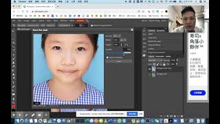 Photopea tutorial  How to create passport photos  Passport photo DIY [upl. by Stelle489]