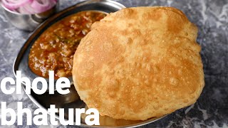 hotel style balloon shaped chole bhature recipe  with tips amp tricks  punjabi chana bhatura recipe [upl. by Matejka]