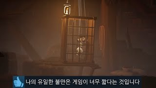 와 이건 한편의 영화다 꼭두각시 소녀 공포게임 [upl. by Leesen]