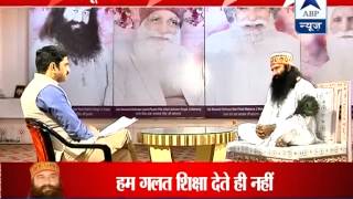 Watch full l Dera Sacha Sauda chief Baba Ram Rahim’s first ever TV interview [upl. by Richard]