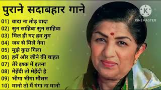 Superhit Song of Lata Mangeshkar amp Mohammad Rafi  Asha Bhosle Kishore Kumar  Old is Gold 228 [upl. by Anyk87]