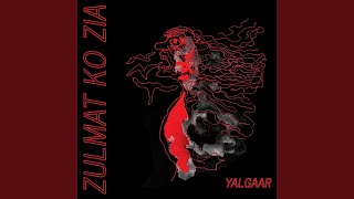 Zulmat Ko Zia [upl. by Falda]