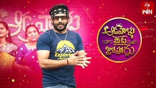 Aadavallu Meeku Joharlu  24th November 2023  Full Episode 398  Anchor Ravi  ETV Telugu [upl. by Yroj]