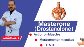 Masteronedrostanoloneside effectsaction on Muscles dosesthe most common MISTAKESampFAQ [upl. by Adnicaj]