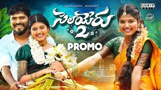 Selayeru Paduthunte  Part 2 Promo  Latest Folk Song  Nivedyanivvy  Djshiva Vangoor [upl. by Ahsiruam]