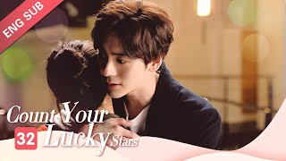 ENG SUB Count Your Lucky Stars 32 Shen Yue Jerry Yan Miles Wei quotMeteor Garden Couplequot Reunion [upl. by Airdnax232]