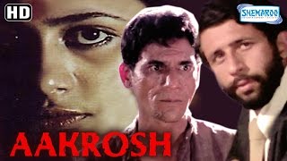 Aakrosh 1980 HD Naseeruddin Shah  Smita Patil  Om Puri  Amrish Puri  Old Hindi Movie [upl. by Adlee]