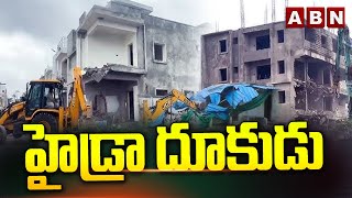 హైడ్రా దూకుడు  Hydra Demolishing Updates  Hyderabad  ABN Telugu [upl. by Aiki]