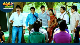 Ravi Teja And Richa Langella Latest Telugu Movie Scene  ThappakaChudandi9 [upl. by Cheria]