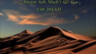 quotThey Say I Am Silentquot  Imam AshShafii Poem On Responding To An Idiot Wisdoms amp Gems [upl. by Swetiana]