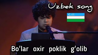 Ibrohim Nurmatov  Oqqan daryo  Иброхим Нурматов  Оккан дарё Uzbek song Özbek şarkısı اوزبكية [upl. by Anua]