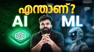 AI amp ML Explained in Malayalam [upl. by Amaty]