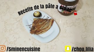 La recette de la pâte à crêpes sans repos [upl. by Brnaba]