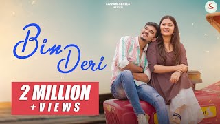 Bin Deri  बिन देरी Full Video  Mona Verma amp Nitin Deshmukh  Rishiraj amp Kanchan  Ankit  Cg Song [upl. by Krissy]