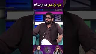 Abrar ul Haq and Sohail Warriach  Funny Queastions  abrarulhaq ramizraja hinaniazi foryou [upl. by Mark87]