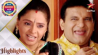 Baa Bahoo Aur Baby  Praveena and Praveens funny moments [upl. by Repsac134]