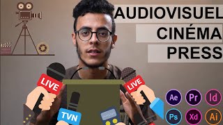 les écoles de CINEMA de PRESSE et dAUDIOVISUEL  المدارس فين قراو كبار الصحفيين و السينمائيين [upl. by Hairym]