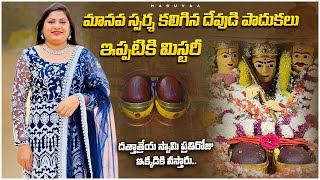 Gangapur Dattatreya Temple  గణాగాపూర్ దత్తాత్రేయ దేవాలయం  Hyderabad To Ganagapur Dattatreya Temple [upl. by Nirrad17]