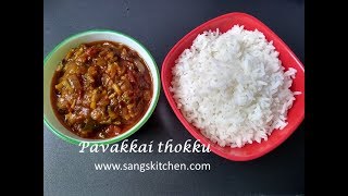 Pavakkai thokku Gojju  Karela curry  Bitter gourd curry [upl. by Eisenberg]