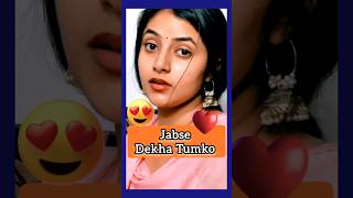 Jabse Dekha Tumko Hum To Khoye Khoye ❤️🌷 Kumar Sanu amp Alka Yagnik  Sanchita Basu shorts reels [upl. by Anelra]