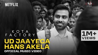 Ud Jaayega Hans Akela  Official Music Video  Kota Factory S3  Divya Kumar Ravi Ra [upl. by Assetniuq]