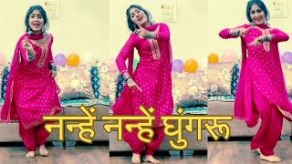 Nanhe Nanhe Ghungroo  Dance  Farmani Naaz  Poonam Chaudhary [upl. by Aihsoj]