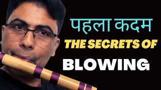 Secrets of Blowing How to understand Sur ll Flute Tutorial [upl. by Jutta]