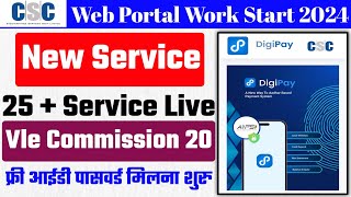 CSC DigiPay Web Portal Start  DigiPay New Portal 2024 [upl. by Neyrb953]