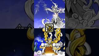 Izanagi Vs Gaia the creator games battlecats thebattlecats solo [upl. by Allimrac]