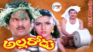 Allarodu Telugu Full Movie  Rajendraprasad Surabhi [upl. by Colas]