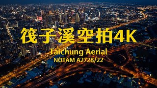 4K台中｜筏子溪看台中 Taichung Sunrise Aerial Photography 台中七期 台中交流道 台中市政府 聯聚 中雍 台中高空 台中夜拍 台中素材 FOOTAGE 空拍素材 [upl. by Shepard]