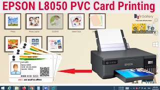 Epson Printer L8050 Pvc Card Printing Driver Software Installation  PVC ID Card Printing ✅✅✅ [upl. by Irrak]