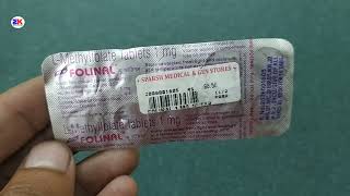 Folinal Tablet  LMethylfolate Tablet  Folinal Tablet Uses Benefits Dosage Review in Hindi [upl. by Meletius]