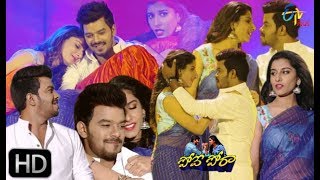 Pove Pora  30th March 2019  Full Episode 89  ETV Plus [upl. by Kennith961]