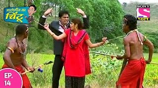 Malegaon Ka Chintu  मालेगांव का चिंटू  Episode 14  15th May 2017 [upl. by Flyn264]