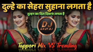 Dulhe Ka Sehra Suhana Lagta Hai  Tappori Mix Vs Trending  DJ Ravi RJ Official [upl. by Yrral369]