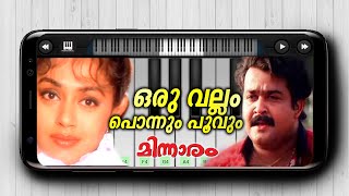 Oru Vallam Ponnum Poovum  Minnaram  Mobile Piano  Perfect Piano  EASY [upl. by Dinnie]