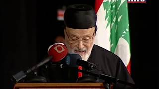 Cardinal Mar Nasrallah Boutros Sfeir Kay La Nansa Speech [upl. by Afesoj]