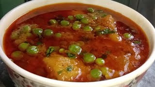 Aloo Matar Recipe  Matar Aloo آلو مٹر آلو مٹر بنانے کا نیا طریقہ  By Learn And Cook [upl. by Atikcir415]