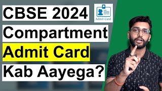 CBSE Compartment Admit Card Kab Aayega How To Pass Compartment Exam Class 1012 Compartment [upl. by Sinylg806]