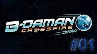 FR BDaman Crossfire Saison 1 Episode 1 Mystère BDaman [upl. by Eciruam825]