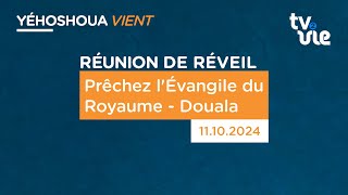 Prêchez lÉvangile du Royaume  Douala 111024 [upl. by Ydiarf485]